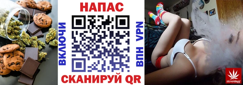 Cannafood марихуана  Купить где  Кондопога 