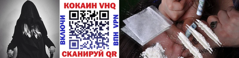 Купить закладки  Кондопога  Кокаин FishScale 