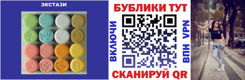 Купить закладки Кондопога Экстази круглые
