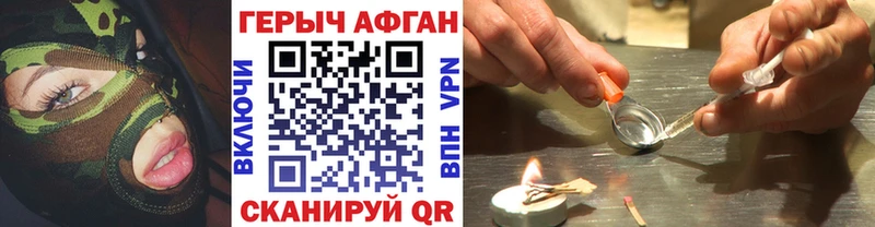 Героин гречка  Купить закладки  Кондопога 