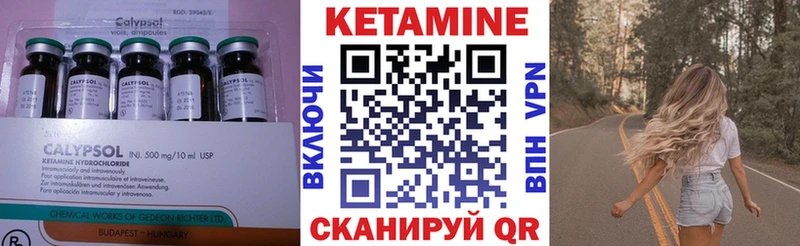 Купить  Кондопога  КЕТАМИН ketamine 