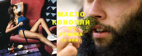 MDMA Гусев