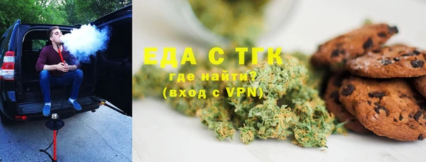 MDMA Гусев