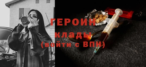 MDMA Гусев