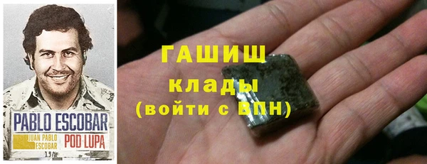 меф Гусиноозёрск