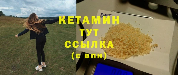 меф Гусиноозёрск