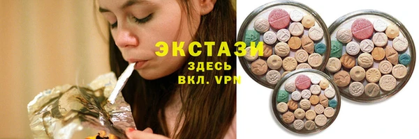 меф Гусиноозёрск