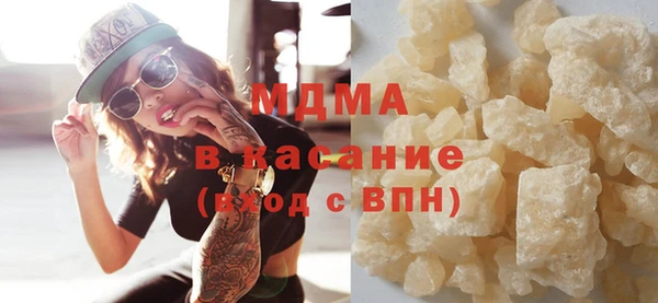 меф Гусиноозёрск