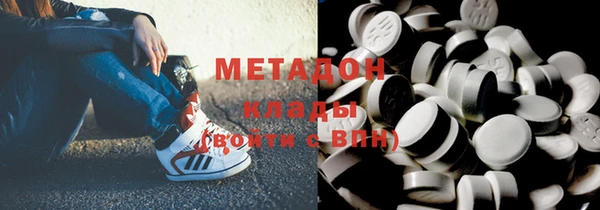 MDMA Гусев
