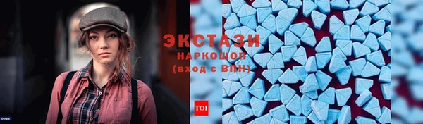 MDMA Гусев