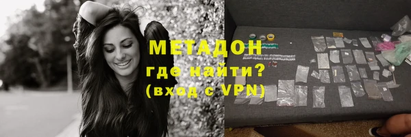 MDMA Гусев