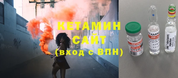 MDMA Гусев