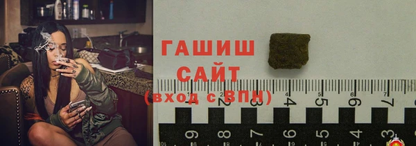 меф Гусиноозёрск