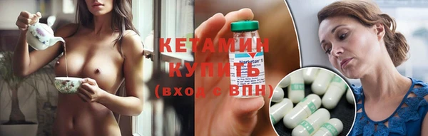 меф Гусиноозёрск