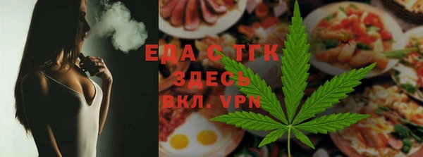 MDMA Гусев