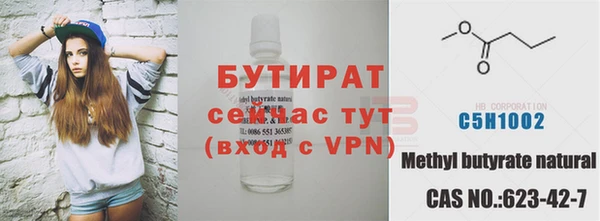 mix Гусь-Хрустальный