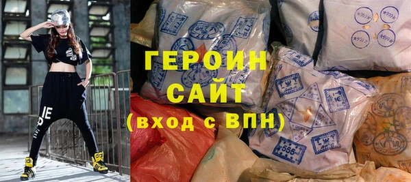 mix Гусь-Хрустальный