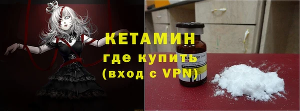 меф Гусиноозёрск