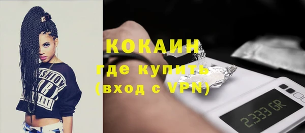 меф Гусиноозёрск