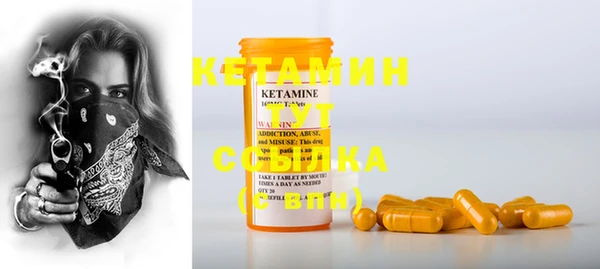 MDMA Гусев