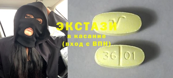 mix Гусь-Хрустальный