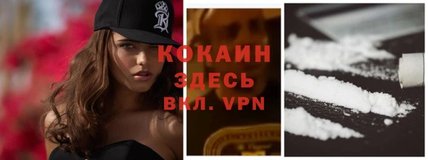 MDMA Гусев