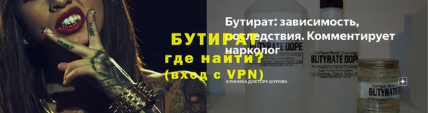 MDMA Гусев