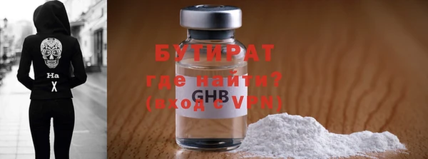 меф Гусиноозёрск