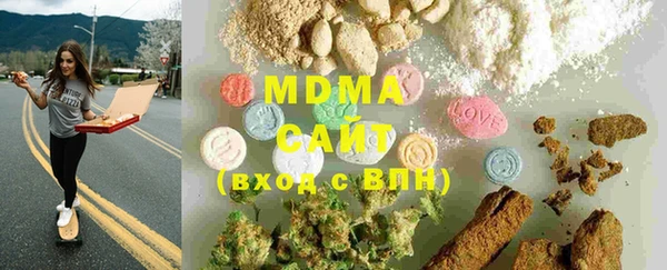 MDMA Гусев