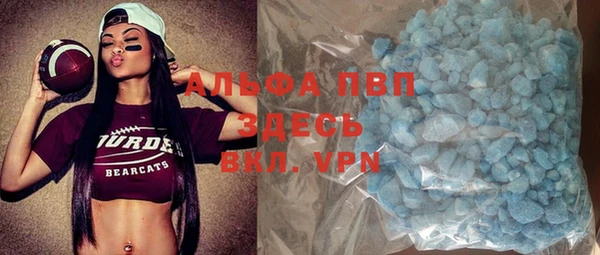 меф Гусиноозёрск