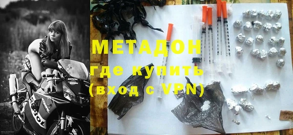 меф Гусиноозёрск