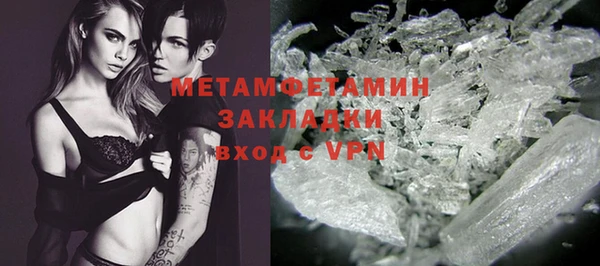 MDMA Гусев
