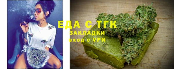 MDMA Гусев