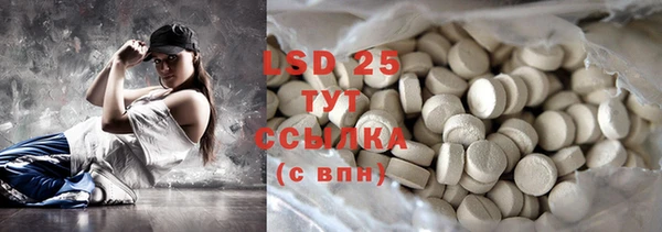 MDMA Гусев