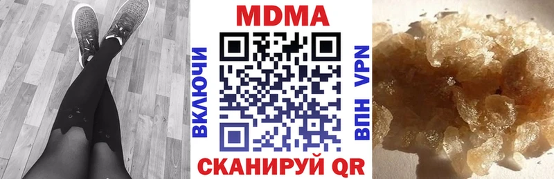 МДМА Molly  Купить закладки  Кондопога 