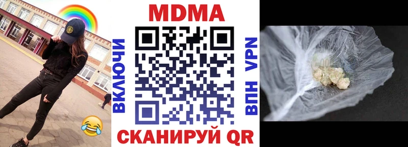 МДМА кристаллы Кондопога