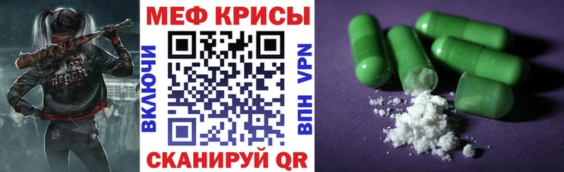 Купить где  Кондопога  Мефедрон 4 MMC 