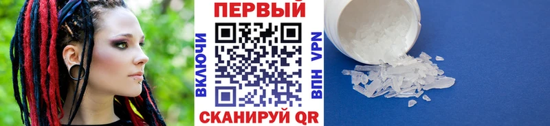 Метамфетамин винт  Купить где  Кондопога 