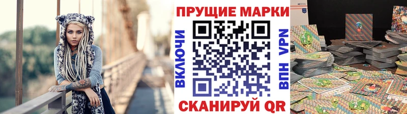 Марки NBOMe 1500мкг  Купить  Кондопога 